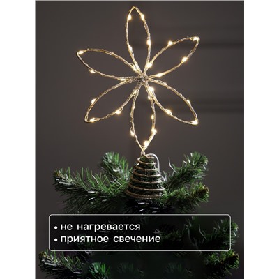 Светодиодная фигура «Цветок», 26×26×4 см, 30 LED, от батареек ААх3, фиксинг, свечение тёплое белое