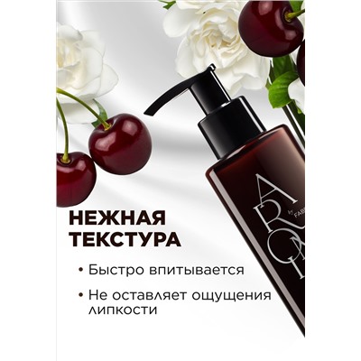 Крем-парфюм для рук и тела Mystic Cherry