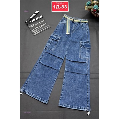 джинсы 2053035-1