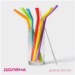 Трубочки силиконовые для напитков Доляна, 6 трубочек (1×21.5 см), ёршик