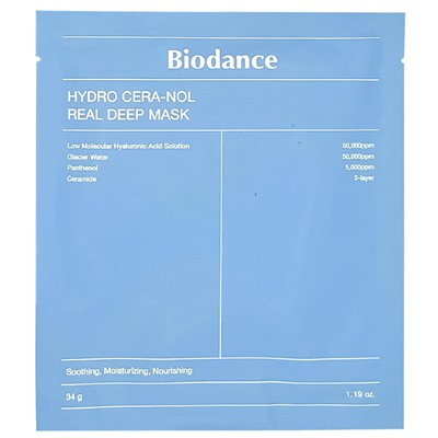 Biodance Глубокоувлажняющая ночная гидрогелевая маска с церамидами Hydro Cera-Nol Real Deep Mask