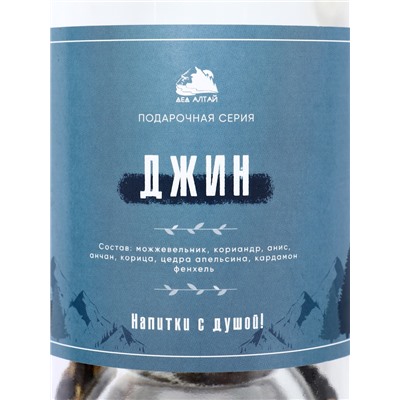 Набор из трав и специй для приготовления настойки «Джин», с бутылкой 1 л