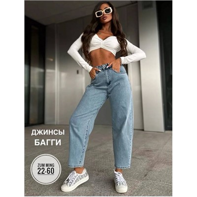 Джинсы женские