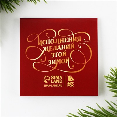 Подарочный набор новогодний, блокнот и значок «С новым счастьем»