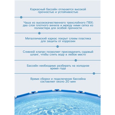 УЦЕНКА Бассейн каркасный Steel Pro, 366×76 см, фильтр-насос, круглый, 56681 Bestway