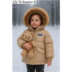 куртка осенняя 1981570-2