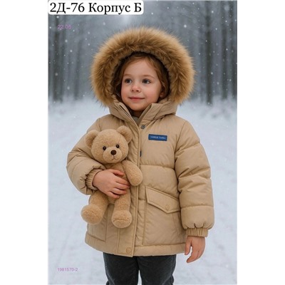 куртка осенняя 1981570-2