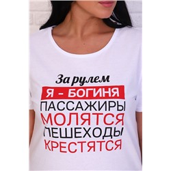 Натали Футболка