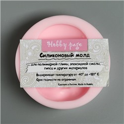 Молд силикон «Лицо малыша», 7.8×5.8 см, глубина - 2 см