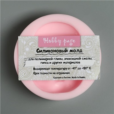 Молд силикон «Лицо малыша», 7.8×5.8 см, глубина - 2 см