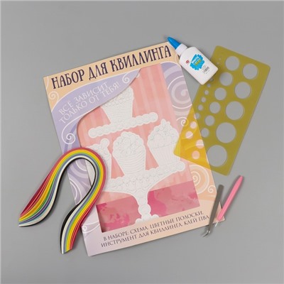 Набор для квиллинга 170 полосок с инструментами «Десерты», 25×33.7 см