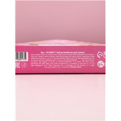 Бомбочки для ванны «С 8 Марта!», 6×20 г, Чистое счастье