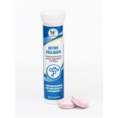 Напиток Active Collagen Vitamuno, 10 шипучих таблеток