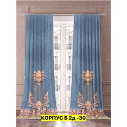 Фотошторы 3д 2050983-8