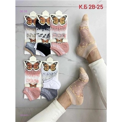 Носки женские 10 пар 1803491-1