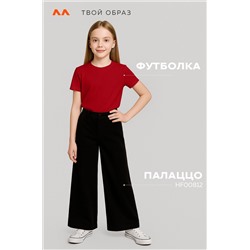 Детская однотонная футболка Happyfox