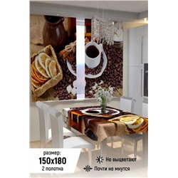 Фотошторы для кухни 10846 (Коричневый)
