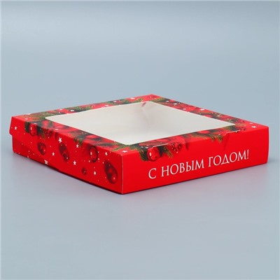 Коробка складная «С Новым годом», 20×20×4 см