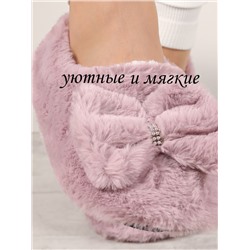 Тапочки женские Лиана