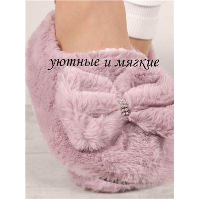 Тапочки женские Лиана