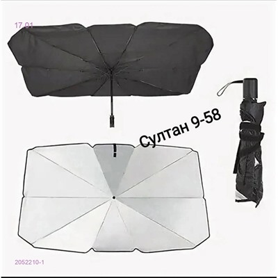 Солнцезащитный экран 2052210-1