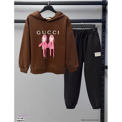 Костюм двойка 2051847-4