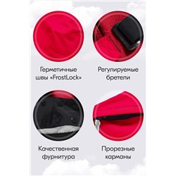 Горнолыжный костюм MTFORCE, 1080020