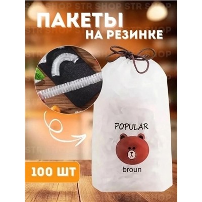 Пакеты #23025635