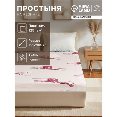 Простыня на резинке 1.5-спальная «Этель» Scottish deer, 160×200+25 см, поплин