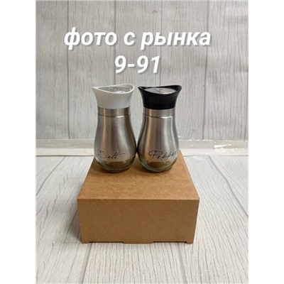 Набор для специй #23072201