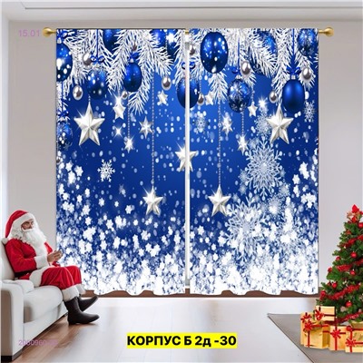 Фотошторы 3д 2050960-20