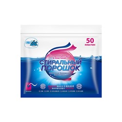 Пластины для стирки белья, 50 шт.