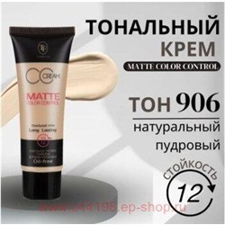 Triumph Тональный Крем для лица тон 906 натуральный пудровый Matte Color Control CTW 09 30 мл