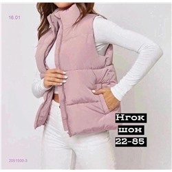 Жилет 2051500-3