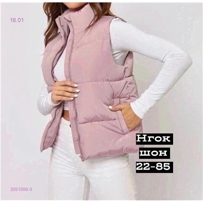Жилет 2051500-3
