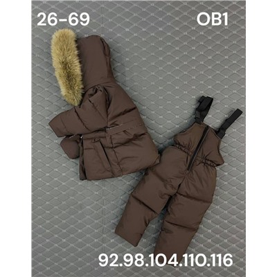 Костюм OB1 шоколад