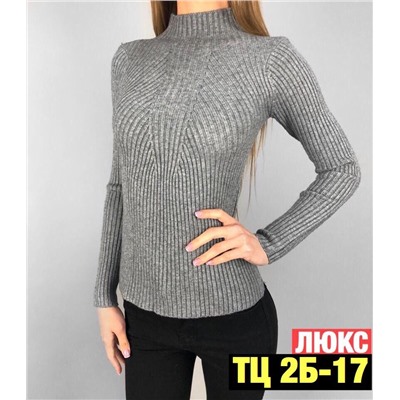 водолазка