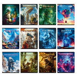 Комплект тетрадей 48л. клетка/линия со справоч. материал. "Остров легенд" 12 предметов