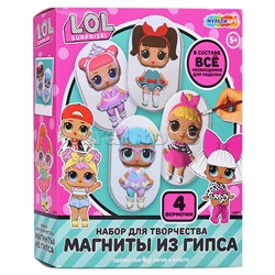 Магниты из гипса "Лол" 4 шт в наборе