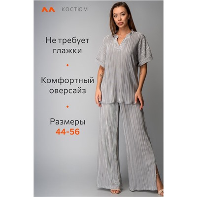 Женский летний костюм с брюками Happyfox