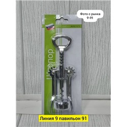 Штопор #23321377