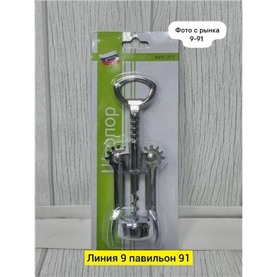 Форма #23326470