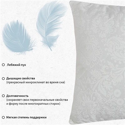 Подушка «Этель», лебяжий пух, 40×60 см, поплин