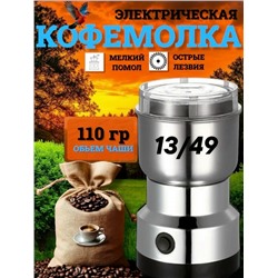 Артикул #23346313