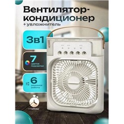 Кондиционер #22971754