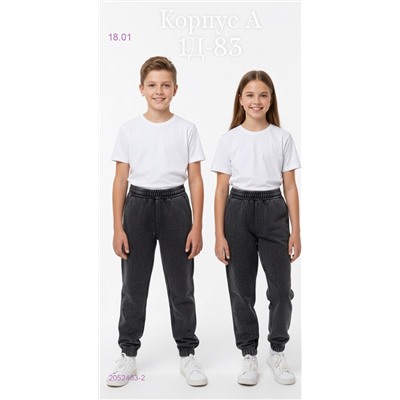 штаны 2052433-2