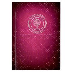 Ежегодник учителя 256л. А6+ "Бордовая фактура" 120х170 мм, тверд. перепл.