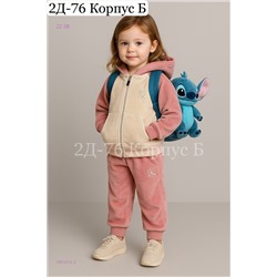 костюм двойка 1981574-2