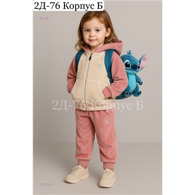 костюм двойка 1981574-2