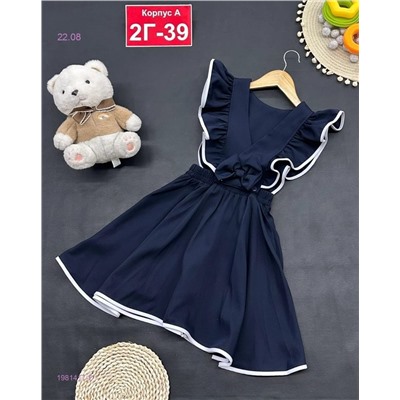 сарафан 1981417-2